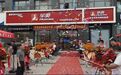 华英农业品牌体验店盛大开业！打造新零售消费新地标