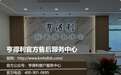 2026年7月官方公示：北京亨得利钟表官方售后门店怎么走 正规维保避坑攻略