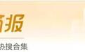 长沙人，真的偷偷进化了吗？