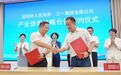 23年深耕再续约，三一为何“重仓”邵阳？