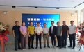 智善同行落地宁夏赋能民生 科技助残适老展厅揭牌，打造全国助残就业示范标杆