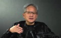 黄仁勋：未来的世界必然是开源与闭源模型并存