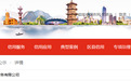 虚开增值税专用发票,少缴税款构成偷税，安徽一企业被罚！