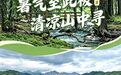 甘肃武威把盛夏过成“凉”辰美景