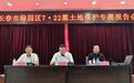 长春市绿园区开展“7·22黑土地保护日”系列宣传培训活动