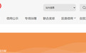 未取得产前筛查许可擅做NT检查，安徽一医院被处罚