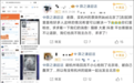 “不敢告诉爸妈抢错票”，15岁少女抢薛之谦门票秒变“北漂”