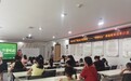 “蚝业益+润泽家园社区”志愿服务共创计划  ——“书香蚝业”家庭教育读书沙龙