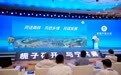 跨越山海赴“宁商之约” 首届宁商大会隆重举行