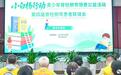 “小白杨”守护陇原青少年脊梁　未来全覆盖筛查中小学生