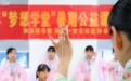 安徽和县：“梦想学堂”进社区