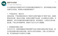 车辆起火原因为使用劣质电？理想法务部：恶意编造谣言，已被依法处理