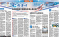 七载淬炼，科创板锻造中国硬科技核心增长极