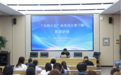AI时代南京金陵河西学校“名师计划” 基于教学一线与智能技术的双向观察