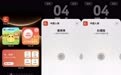 鸿蒙版中国人保深度适配六大鸿蒙创新特性，保险服务体验大有不同