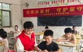 临川、东乡开设公益暑期托管课堂，守护农村留守儿童