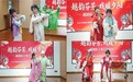 听经典越剧，享看牙福利！杭州拱墅口腔医院五周年庆火热进行中
