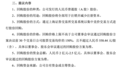 千亿存储龙头，董事长提议回购，全部注销