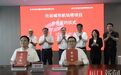 武汉又一城市航站楼签约落地 市民可就近办理值机、安检、行李托运等