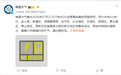 南昌市发布雷电黄色预警信号 局地伴有强对流天气