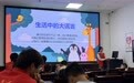 宿州市埇桥区东关街道：马号社区开展，“保持警惕 快乐成长”反诈宣讲活动