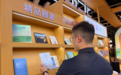 在香港书展阅见多元山海