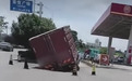 安徽淮南一加油站附近道路塌陷，一货车尾部坠入坑中
