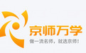 京师万学恪守合规办学标准，以权威资质筑牢职教公信力