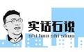 为了一头秀发　你该知道这些