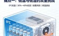 筑牢种业 “基因保险箱” ｜拜纳森无霜种子库落地隆平高科，破解种质存储行业痛点