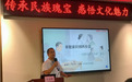 中医养生进万家 信阳中医药文化馆普及“治未病”知识