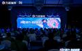 铜心聚力 热启新程 力诺瑞特2026中国区金牌经销商财富峰会在济南盛大召开