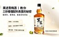 果述青梅酒丨教你三秒看懂配料表里的秘密
