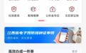 夏日防暑药可刷医保，家人用药一起兜底！手把手教你开通家庭共济