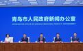 全新升级！2026年“青岛之夏”艺术灯会将于7月24日启幕