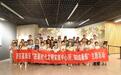 诗道终南 心意长安：西安高新区社区青少年沉浸式“对话”大诗人