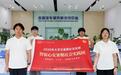 握紧方向盘的“心跳”—— 一支大学生实践团的“心安”之路