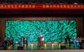 水润青春 艺绽华章——安徽水利水电职业技术学院特色美育赋能育人新实践