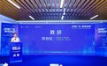 巅峰对决！创新力量赋能广东制造优化升级  第十届“创客广东”传统制造业优化升级中小企业创新