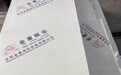 金童手工净化板实力如何