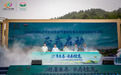 相遇山城桂东 ——2026年湖南乡村文化旅游节暨桂东第五届避暑康养季正式启幕