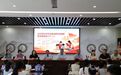 曲阜市大学生文化拥军暨关爱军娃公益活动正式启动