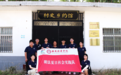 古约新声传法韵 青衿行野探治源——西安培华学院明法夏日实践队深耕蓝田德法共治基层
