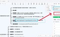 思维导图软件哪个好 AI思维导图软件推荐