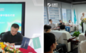 以诺行正式成为Glasurit®鹦鹉88闪点修中国总代理