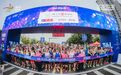 2026“泰马”时间确定！