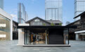 FENDI 2026-27秋冬系列限时店登陆成都太古里