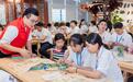 苏州相城经开区：办好暖心暑托班，精准破解暑期“看护难”