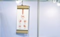 宁波“文化角”亮相泰国采购展