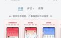 江西省电子预防接种证上线，符合条件的家庭均可申领